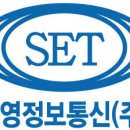세영정보통신 이미지