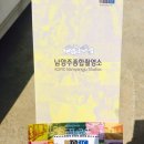 광해세탁소 | 남양주종합촬영소 입장안내, 세트장 정보 : 서울근교 가족나들이 추천