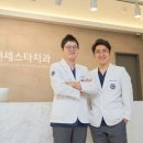연세스타치과 이미지