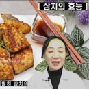 건강 한약국 이미지