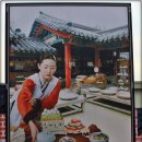 장금이수라상 이미지