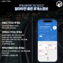 새하늘주유소 이미지