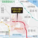 주안역철도
