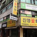 해피라인피부샵 이미지