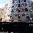 평화장모텔 이미지