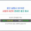 네이버마케팅블로그 이미지