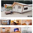 초막골캠핑장(관리소) 이미지