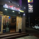 옥포파출소 | (거제맛집)장평동 &#34;옥포 빨간모자&#34;