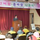 신바람 이미지