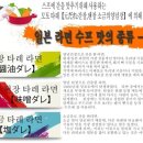 제이푸드 (J Food) 이미지