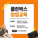 대전운동화가방 세탁공장 | 서면 명품신발세탁 오니츠카타이거 운동화 사례