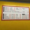 나봉쓰곱창 - 광양시 와룡길 12 | 나봉쓰곱창