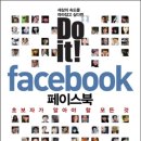 do it 이미지