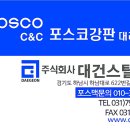 대건유통 이미지