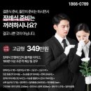 수원-0789 네이버블로그