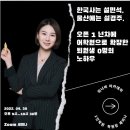 능률주니어랩구로2영어교습소 | 남창영어학원) 전국 원장님들을 대상으로 한 학원운영 노하우 세미나를 마치며