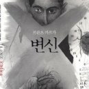 지혜의숲사고력학원 이미지