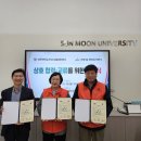 온양3동주민센터 이미지