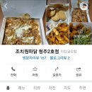 돈파닭 이미지