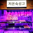 바른식당 이미지