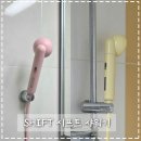 아로마향기 - 구미시 형곡로31길 21 | SHIFT 시프트 샤워기 필터 아로마향기 사용 후기, N년째 재구매 중
