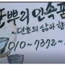 까치열쇠 이미지