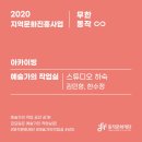 스튜디오하숙 이미지