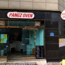 팡즈오븐