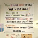 로타리 | [신내동 고기집 / 양원역 맛집] 냉삼맛집 88로타리집 방문 후기🐷🔥