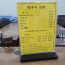 명가카 이미지