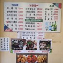 미가꼬끼요 이미지