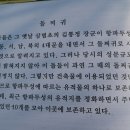 항몽유적지 이미지