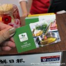 채선당 구산점 네이버블로그
