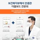 연세라곰치과의원 이미지