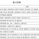 대전로 1291번길 이미지
