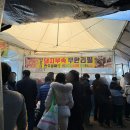 장날에 | 성남 모란시장 모란민속 5일장 새해 첫 장날 다녀온 후기