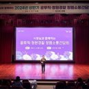 아산시, 2024 상반기 공무직·청원경찰 청렴소통간담회 개최 이미지