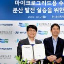 현대자동차(주) 의왕연구소 - 12578 | 현대자동차(주) 의왕연구소