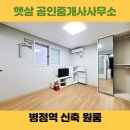 병점빌A 이미지