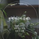 플로라알렉스