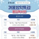 한자급수 자격증반 이미지