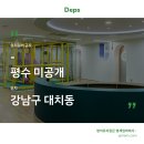 대치 잉글리쉬파크 이미지