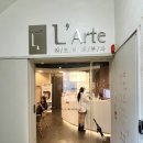 라르떼의원 이미지