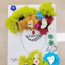 신산초등학교 병설유치원 이미지