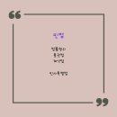 공인중개사(1차과목) 이미지