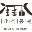 왕가네갓김치 이미지