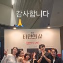 260728 배우 장승조 님 인스타 스토리 이미지