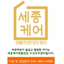 새해 소망 달력 만들기 이미지