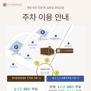 청아람한방병원 이미지