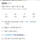 칭찬회